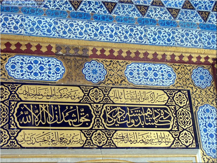 Topkapi palace ornaments 1.jpg