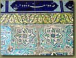 Topkapi palace ornaments 3b.jpg